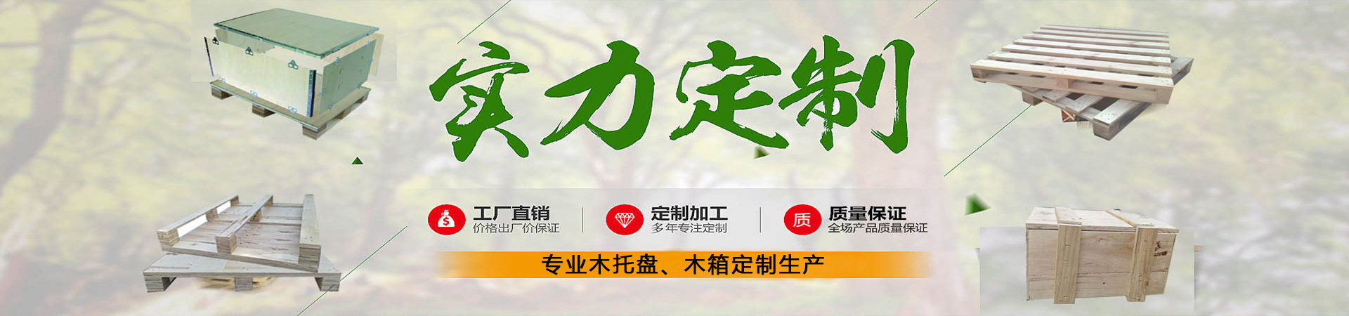 公司简介